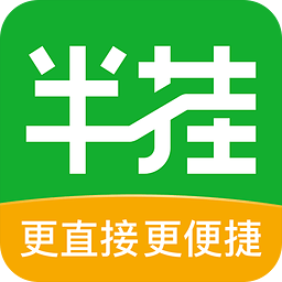 二手半掛車交易市場
