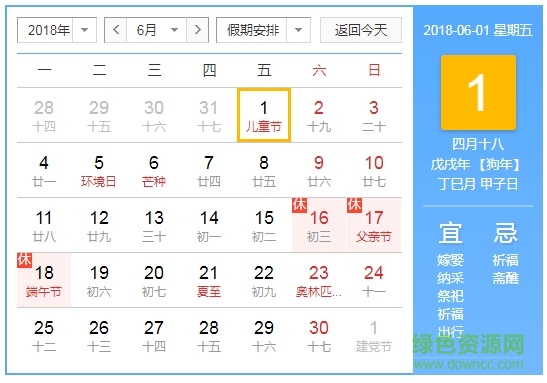 六一兒童節(jié)手抄報圖片大全