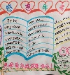 感恩母親的手抄報(bào)圖片大全