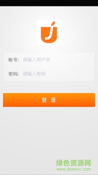u家網app