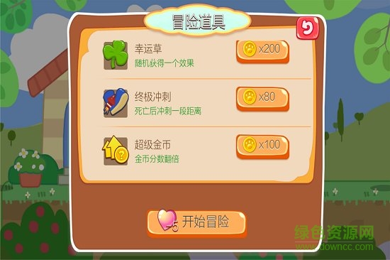 小豬酷跑手游 v1.0.2 安卓版 0