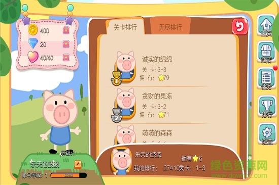 小豬酷跑下載