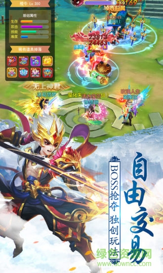 明月飛仙果盤版 v3.0.0 安卓版 1