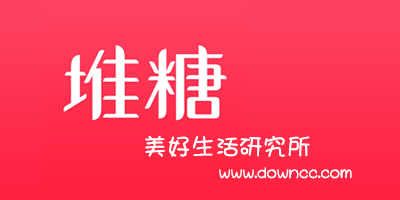 堆糖全部版本-堆糖畫(huà)報(bào)-堆糖網(wǎng)app下載