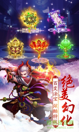 明月飛仙果盤版 v3.0.0 安卓版 3