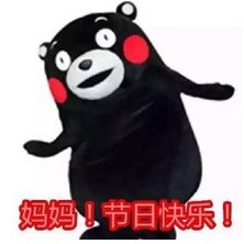 母親節(jié)祝福動態(tài)圖片大全 