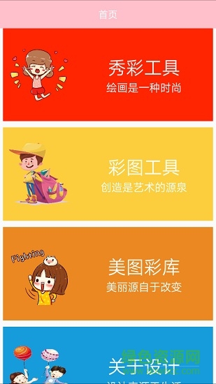 圖庫(kù)寶典