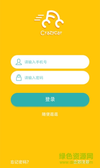 瘋車車 v1.1 安卓版 0
