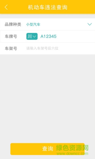 瘋車車 v1.1 安卓版 2