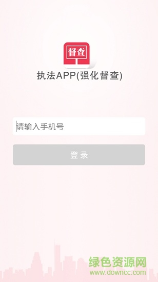 大氣強(qiáng)化督查0