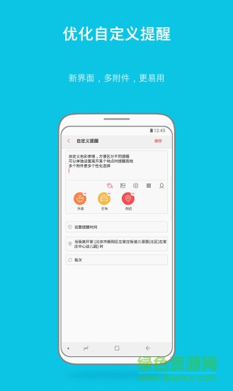 三星生活助手app手機(jī)版 v8.6.01.11 官方安卓版 1
