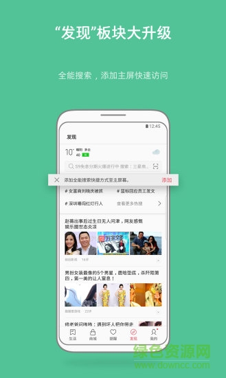 三星生活助手app手機(jī)版 v8.6.01.11 官方安卓版 0