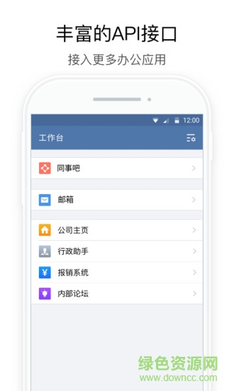 行信 v3.0.61000 最新版 1