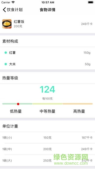 合家健康安卓版下載