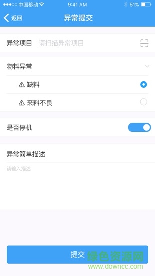 精益數(shù)字云手機(jī)版 v1.5 安卓版 0