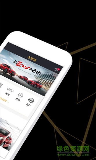 車商貓app