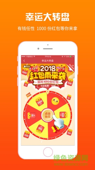 賺米貓 v1.5.3 安卓版 1