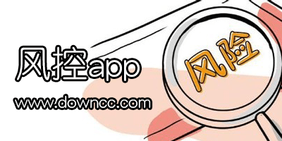 風控平臺app有哪些?免費大數(shù)據(jù)風控平臺-大數(shù)據(jù)風控平臺排名