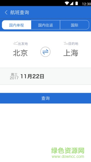 東風(fēng)商旅 v3.8.2 安卓版 1