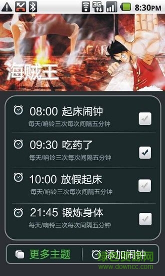手機(jī)簡(jiǎn)單動(dòng)漫鬧鐘軟件 v2.1 安卓版 0