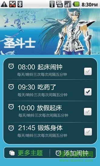 手機(jī)簡(jiǎn)單動(dòng)漫鬧鐘軟件 v2.1 安卓版 1