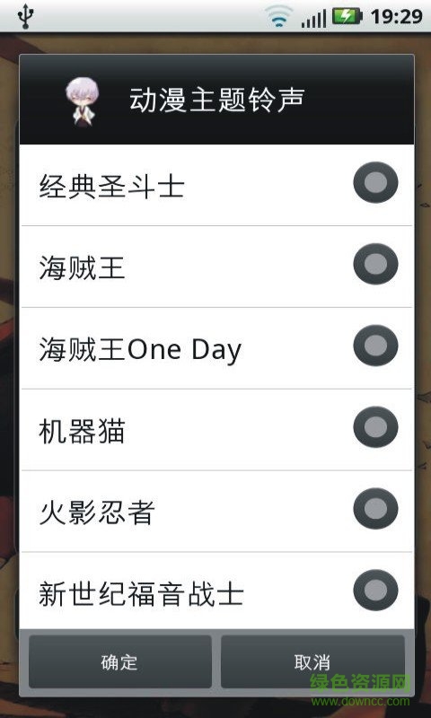 手機(jī)簡(jiǎn)單動(dòng)漫鬧鐘軟件 v2.1 安卓版 2