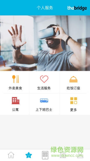 thebridge v1.2.0 安卓版 1