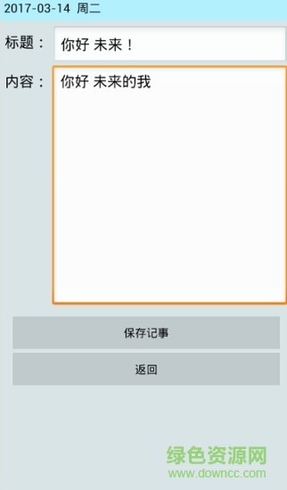 學(xué)生鬧鐘軟件 v1.0 安卓手機(jī)版 0