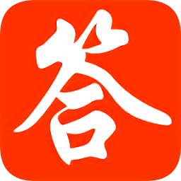 求助解答網(wǎng)app