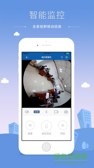 烽火臺商城 v1.1.23 安卓版 0