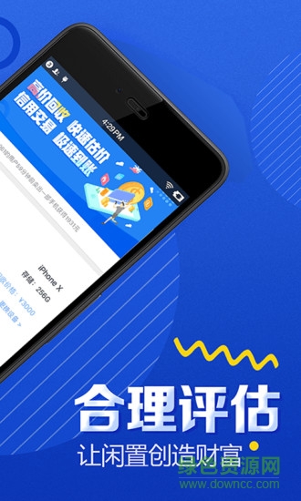有機(手機回收) v1.0 安卓版 0