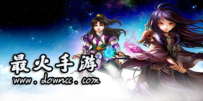 最火手游排行榜2024-全網(wǎng)最火手游下載-最火手機(jī)游戲下載