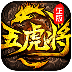 蜂鳥五虎將折扣端