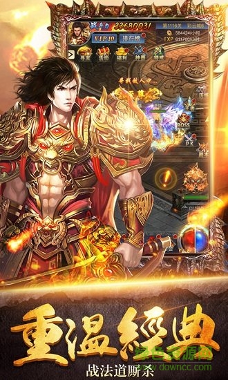 單刀闖沙城官方版 v1.0.1 安卓最新版 3