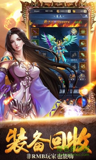 單刀闖沙城官方版 v1.0.1 安卓最新版 2