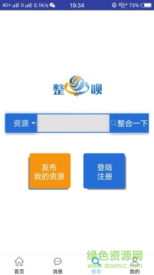 整霸app