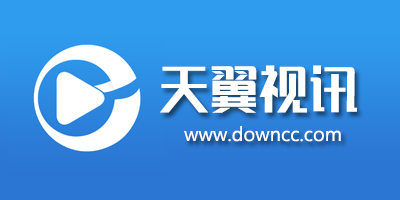 電信天翼視訊客戶端-天翼視訊完美修改版-天翼視訊app下載