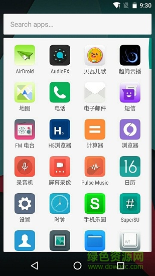 小米桌面舊版本 v3.8.0 安卓版 0