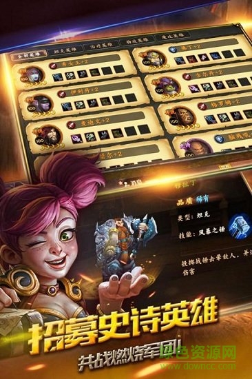 風(fēng)暴之爭(zhēng)bt變態(tài)版 v2.3.0 安卓版 1