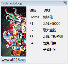 空間站大師漢化補(bǔ)丁