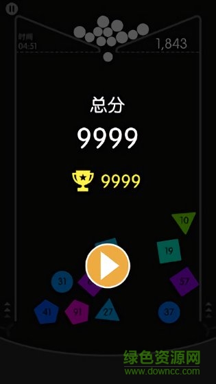 彈球王者紅包版下載