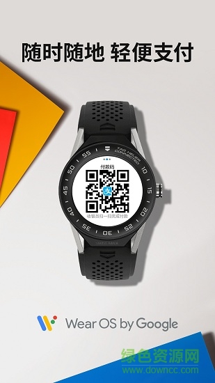 wear os by google國際版apk