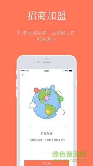 楊國(guó)福麻辣燙訂貨寶1
