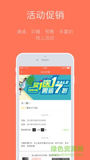 楊國(guó)福麻辣燙訂貨寶2