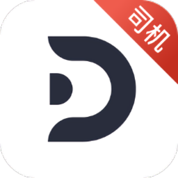 安達(dá)專車司機(jī)端(試用版)