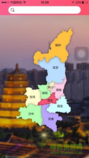 陜西美食地圖