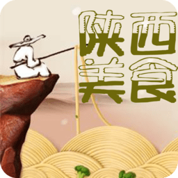 陜西美食地圖