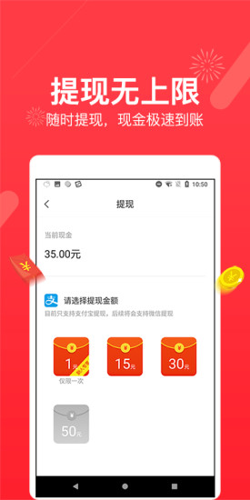 看點(diǎn)頭條app v1.3.0 安卓版 1