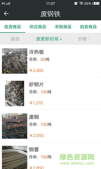 2401app