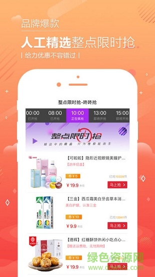 鄰家小慧手機(jī)客戶(hù)端 v1.5.0 安卓版 1
